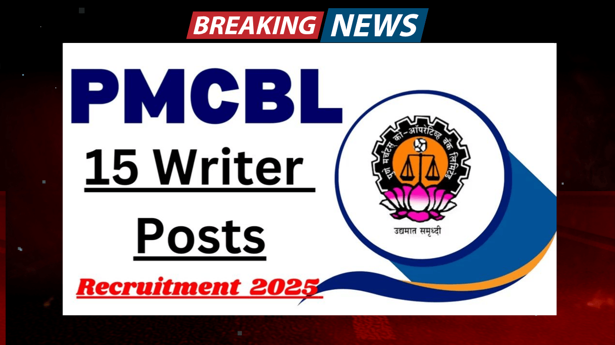 PMCBL 15 Writer Recruitment 2025