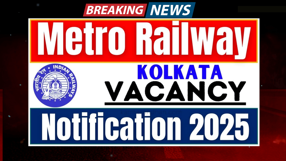 Metro Railway Kolkata GDMO Recruitment 2025