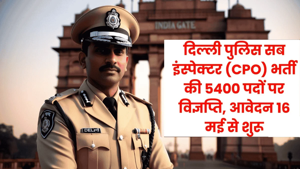 Delhi Police SI Vacancy 2025